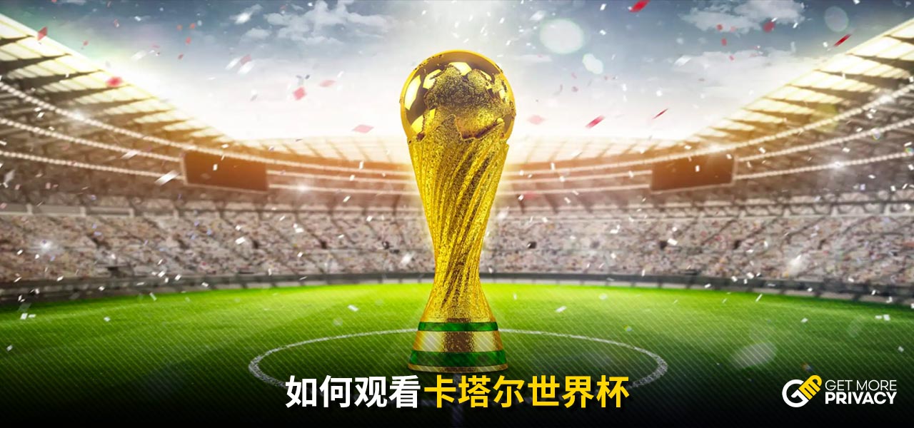 为球队创造