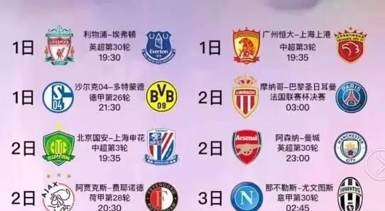 爱德华兹